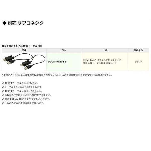 CANARE(カナレ) APF50-DCON 50m ◆ 50メートル  着脱式 光ファイバ マイクロ HDMI ケーブル 黒色｜watanabegakki｜04