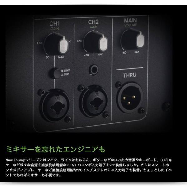 MACKIE(マッキー) Thump215 (1本) ◇ 1400W 15インチ パワード 
