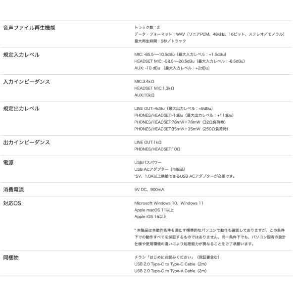 Roland(ローランド) BRIDGE CAST アイスホワイト ゲーム実況 配信 BRC-WH_5