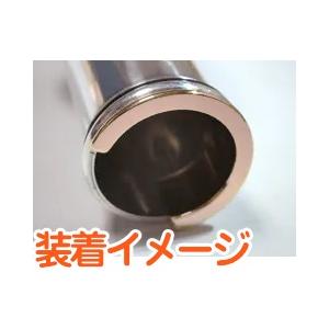 ブルズアイ フルートスピード ピンクゴールド 管楽器