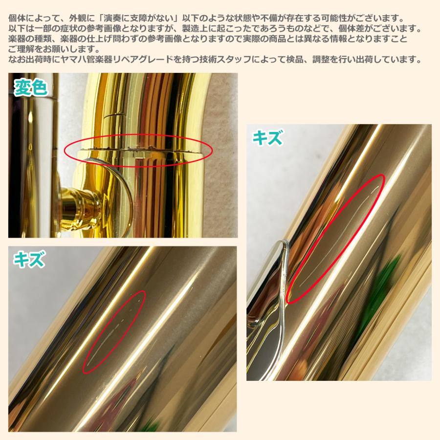 YAMAHA（ヤマハ） YBL-421G バストロンボーン ゴールドブラスベル 太管