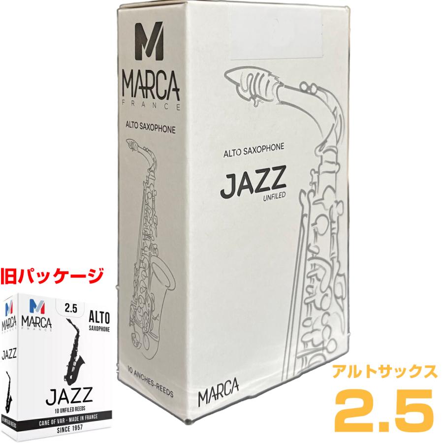 MARCA ジャズ アルトサックス リード 2.5 アンファイルドカット 10枚 1