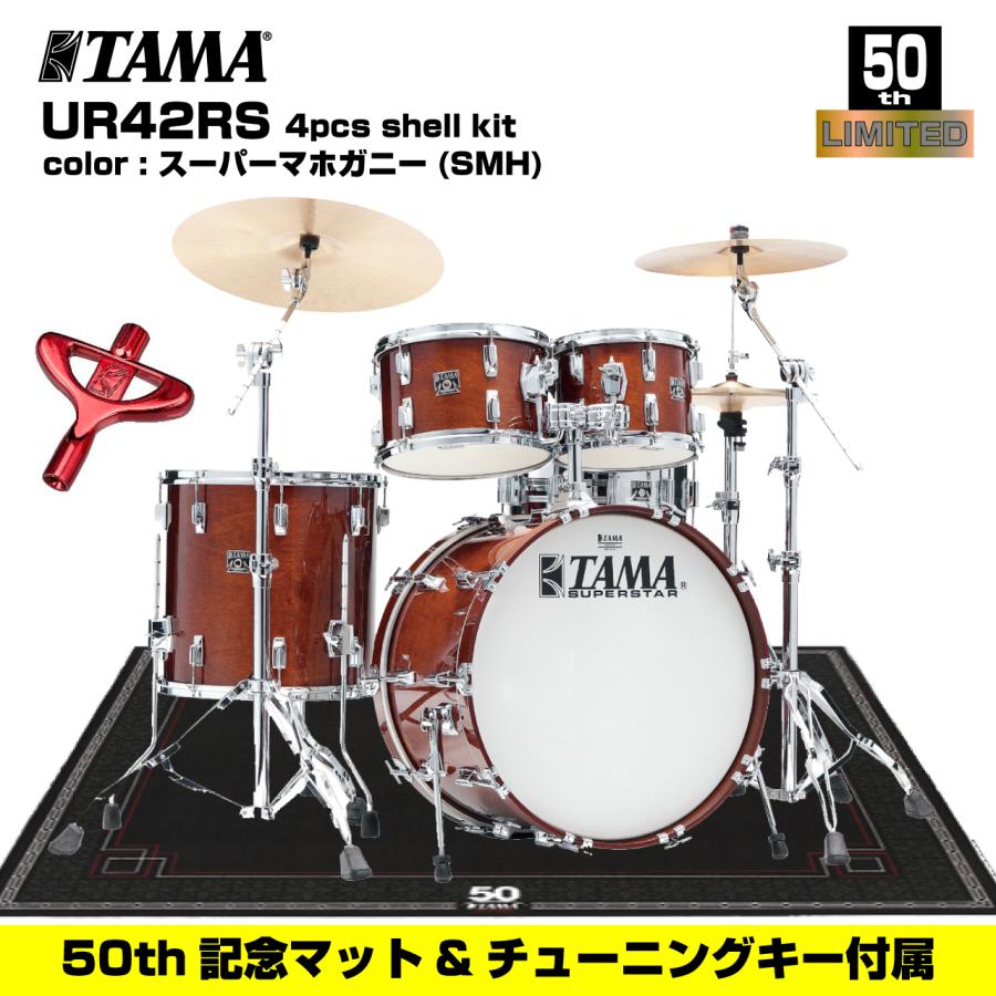 TAMA TAMA(タマ) ドラムセット SUPERSTAR REISSUE 4pcs Shell Kit 