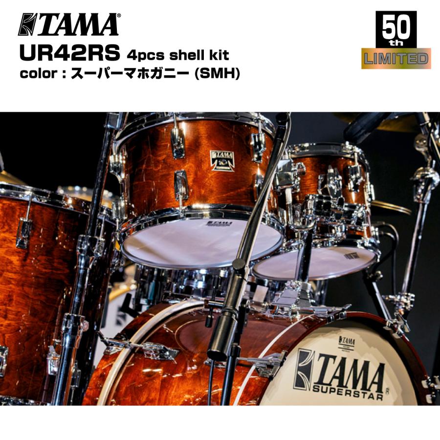 TAMA TAMA(タマ) ドラムセット SUPERSTAR REISSUE 4pcs Shell Kit 