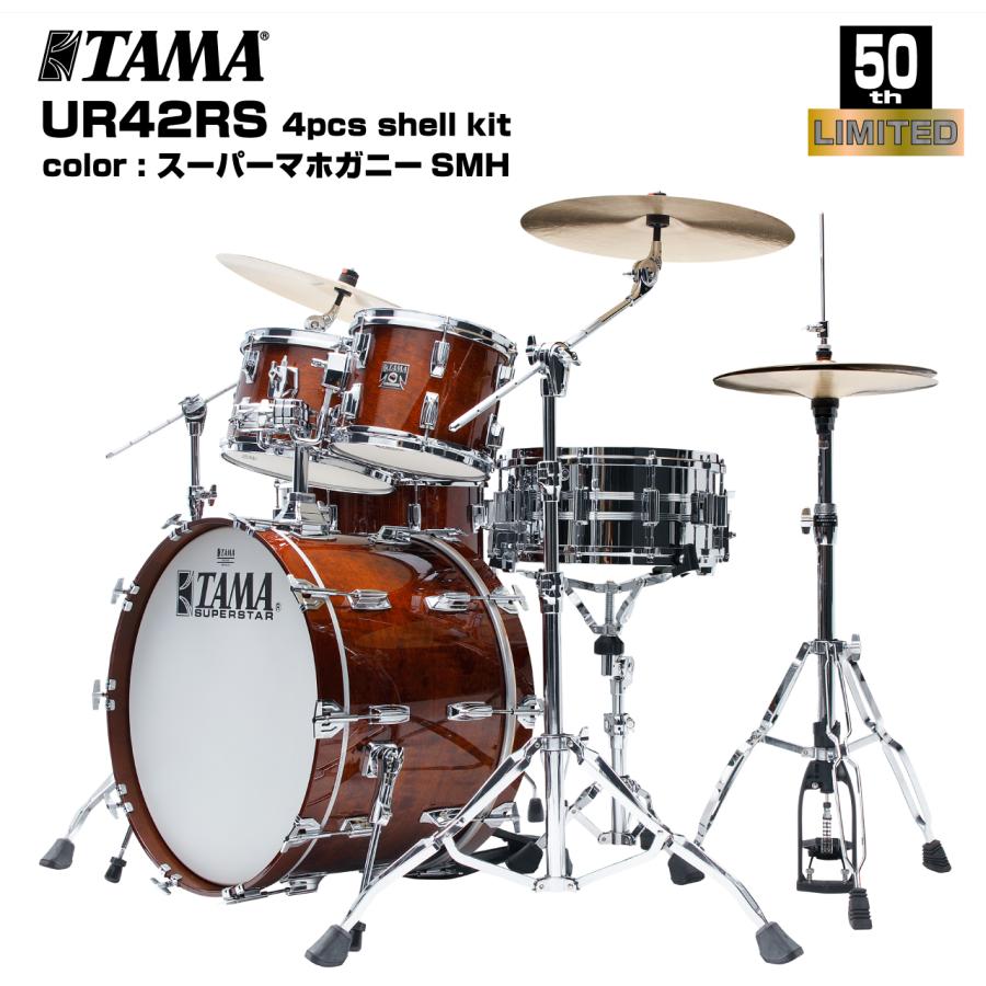 TAMA TAMA(タマ) ドラムセット SUPERSTAR REISSUE 4pcs Shell Kit 