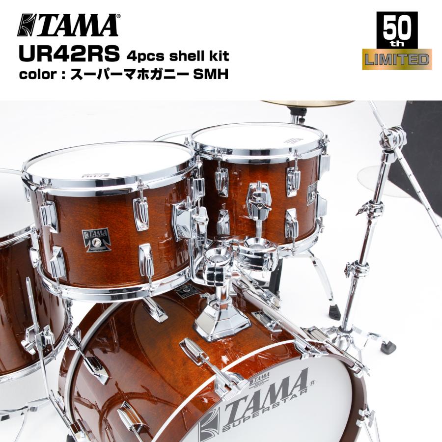 TAMA TAMA(タマ) ドラムセット SUPERSTAR REISSUE 4pcs Shell Kit 