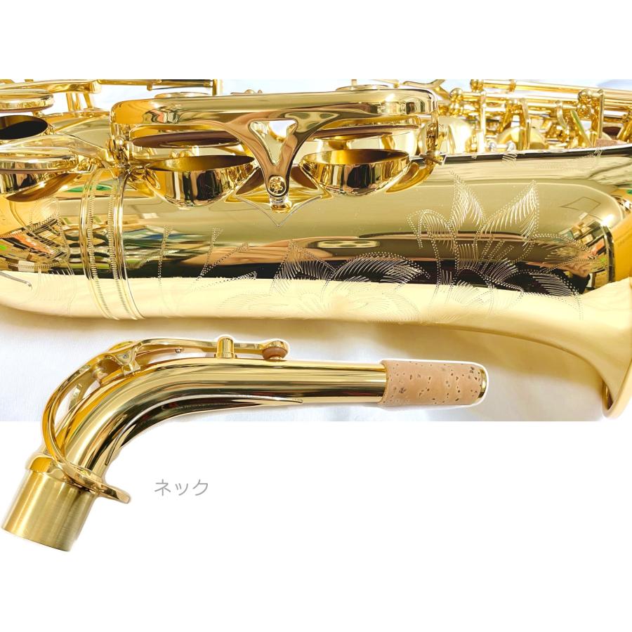 YAMAHA（ヤマハ） 5年保証サポート対象 YAS-875EX アルトサックス