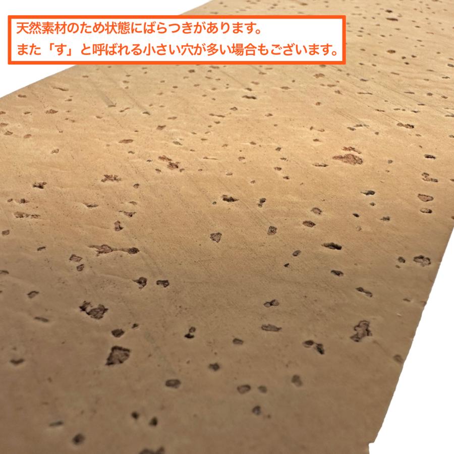 天然コルクシート サイズ 約100mm×約150mm 厚み1.0mm 管楽器 修理