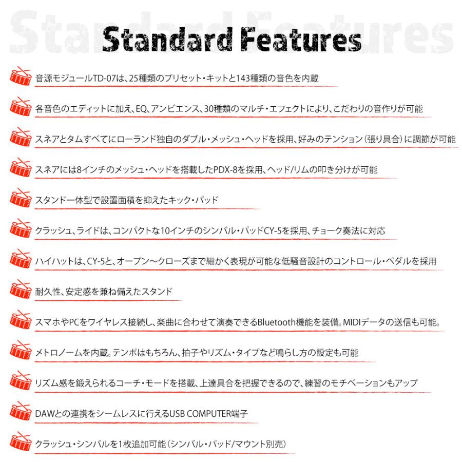 TD-07DMK VH-10 3シンバル スターターセット ツインペダル + マット【ノベルティ付き！ 【カラー】 在庫有り 】