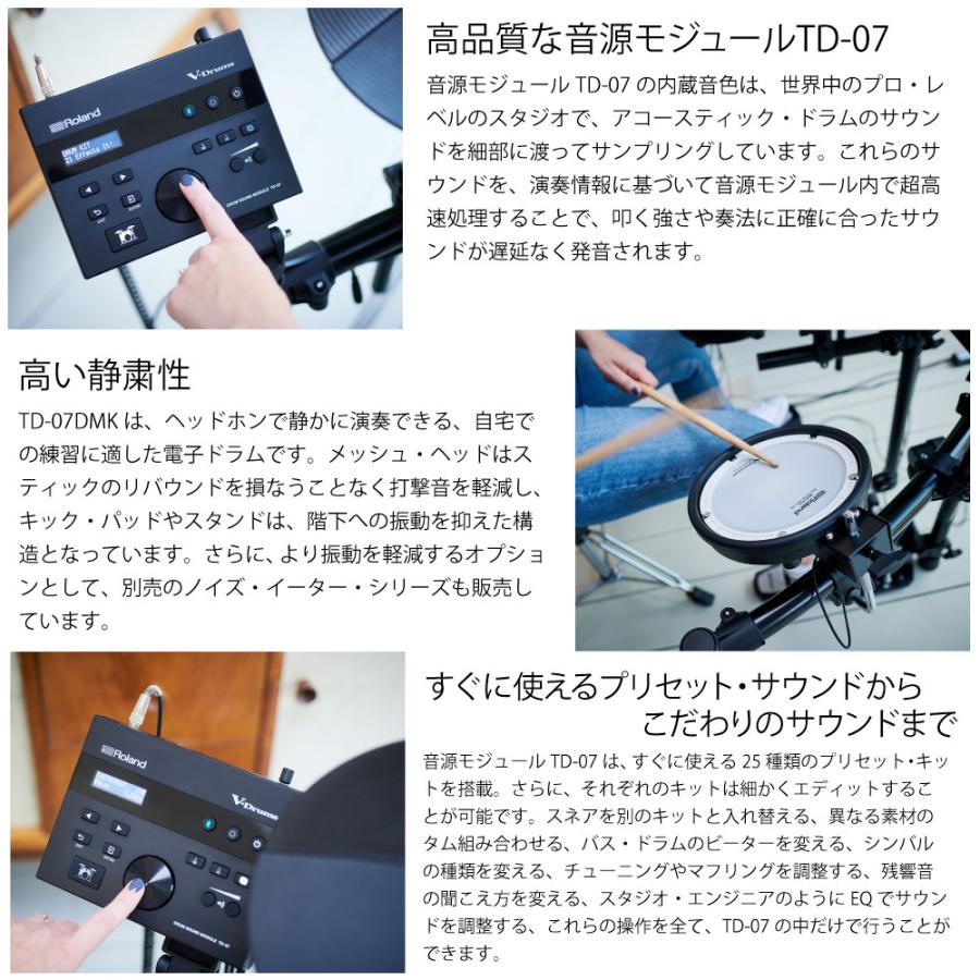 TD-07DMK VH-10 3シンバル スターターセット ツインペダル + マット【ノベルティ付き！ 【カラー】 在庫有り 】