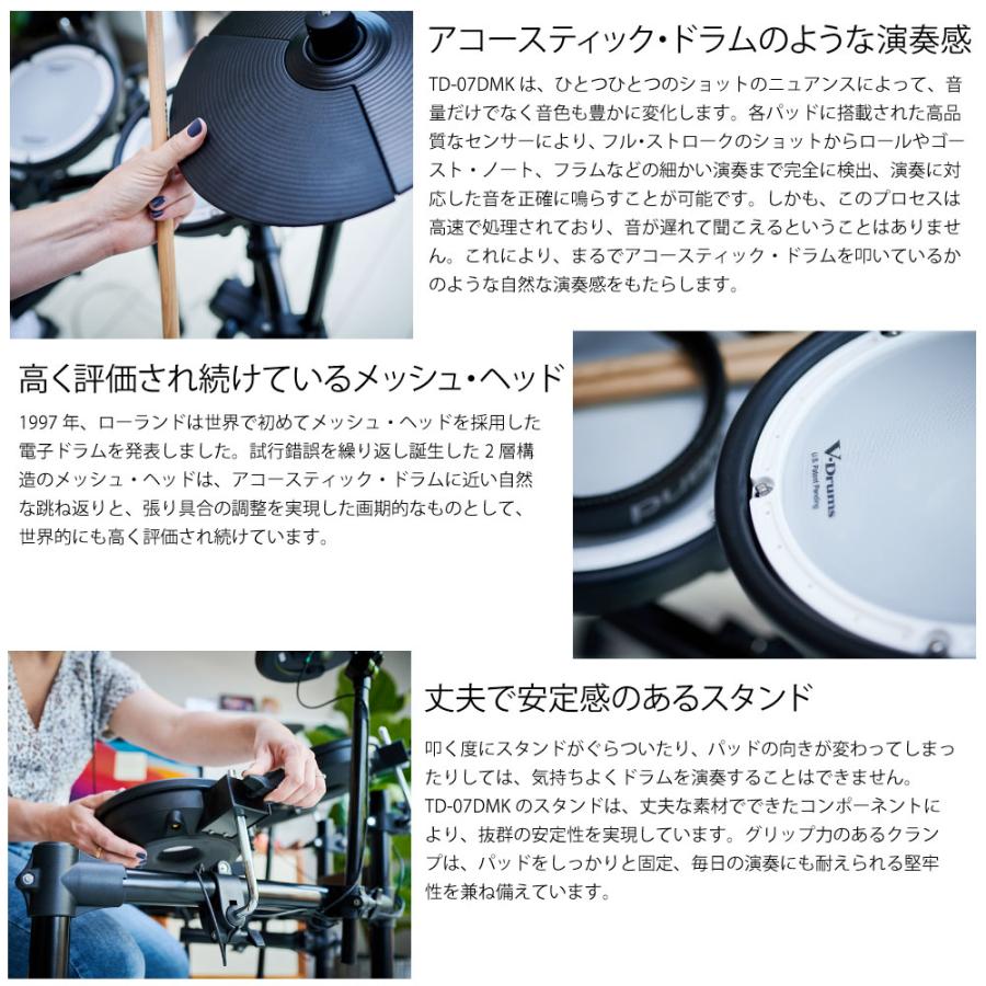 TD-07DMK VH-10 3シンバル スターターセット ツインペダル + マット【ノベルティ付き！ 【カラー】 在庫有り 】