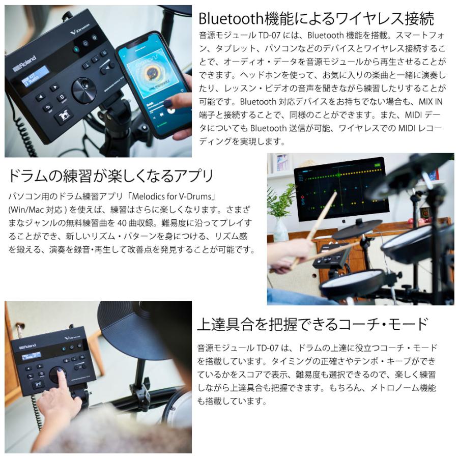 TD-07DMK VH-10 3シンバル スターターセット ツインペダル + マット【ノベルティ付き！ 【カラー】 在庫有り 】