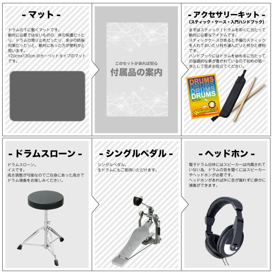 TD-07DMK VH-10 3シンバル スターターセット ツインペダル + マット【ノベルティ付き！ 【カラー】 在庫有り 】