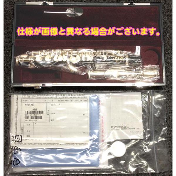 YAMAHA ヤマハ YPC-32 メンテナンス済 ピッコロ 管楽器 Eメカ付き YAMAHA YAMAHA(ヤマハ) 5年保証対象 YPC-32 ピッコロ 樹脂製 管楽器 E
