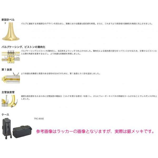 YAMAHA(ヤマハ) YTR-8335GS トランペット 銀メッキ ゼノ ゴールドブラス カスタム Xeno B♭ Trumpets custom セット I　北海道 沖縄 離島不可｜watanabegakki｜02