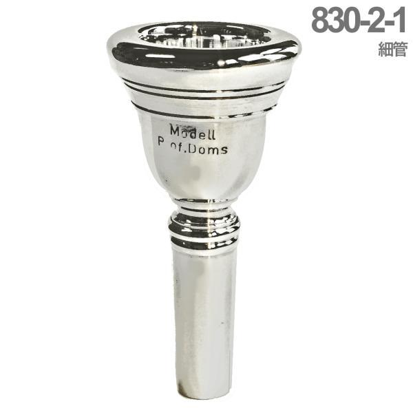 B.TilZ(ティルツ) 830-2-1 細管 マウスピース トロンボーン