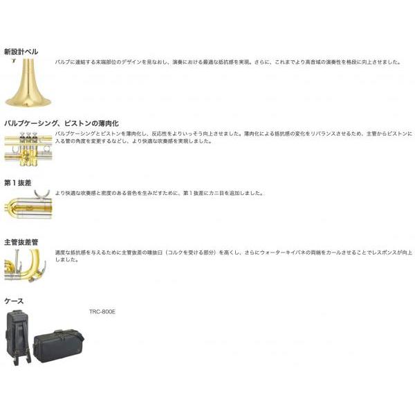 YAMAHA(ヤマハ) YTR-8335 トランペット 正規品 Xeno ゼノ ゴールド カスタム B♭ Trumpets custom リーフレック セット E　北海道 沖縄 離島不可｜watanabegakki｜02