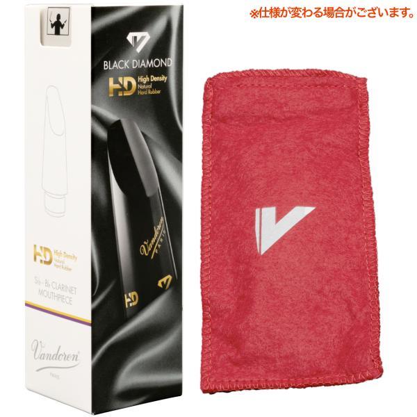 vandoren CM1006HD B♭ クラリネット マウスピース BD6HD 442Hz