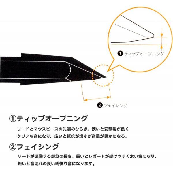 YAMAHA（ヤマハ） AS-4C アルトサックス マウスピース リガチャー