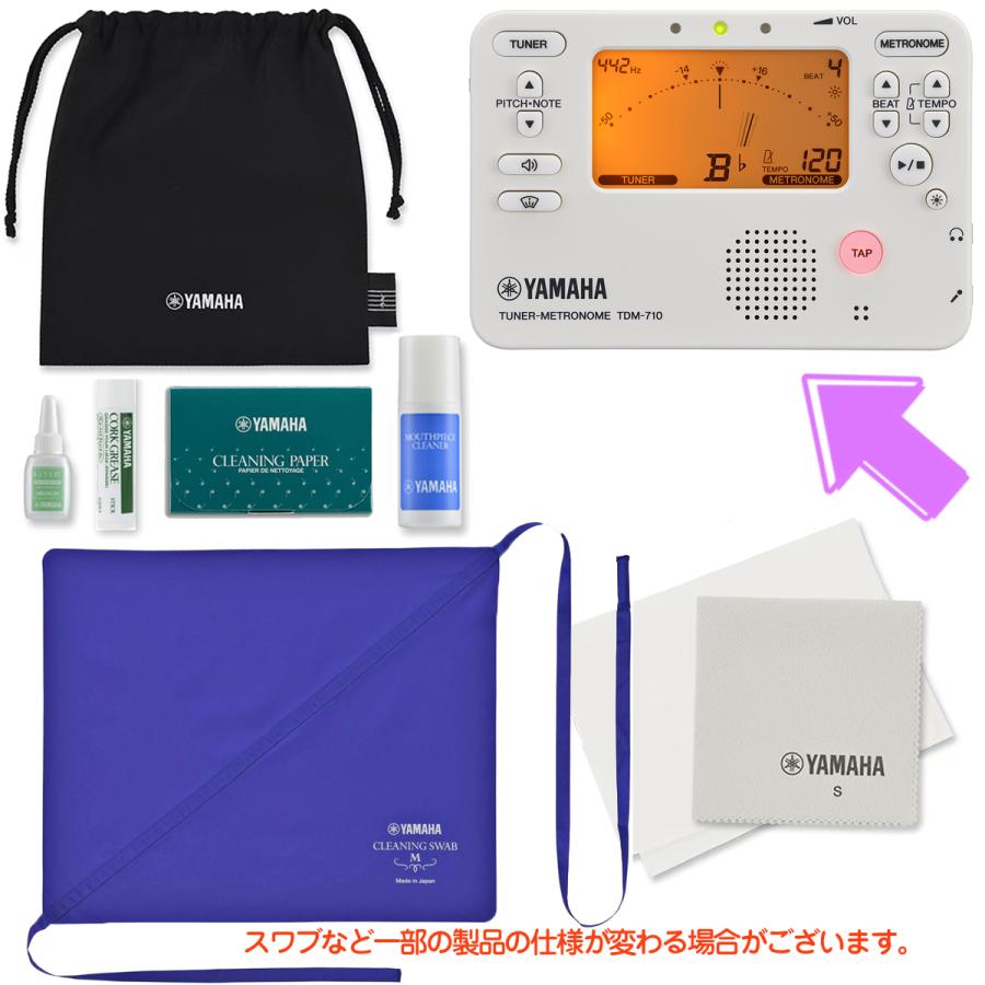 YAMAHAクラリネットYCL-250　ヤマハ　メトロノームチューナーオマケOK YAMAHA（ヤマハ） YAMAHA KOSCL6 クラリネット お手入れセット TDM