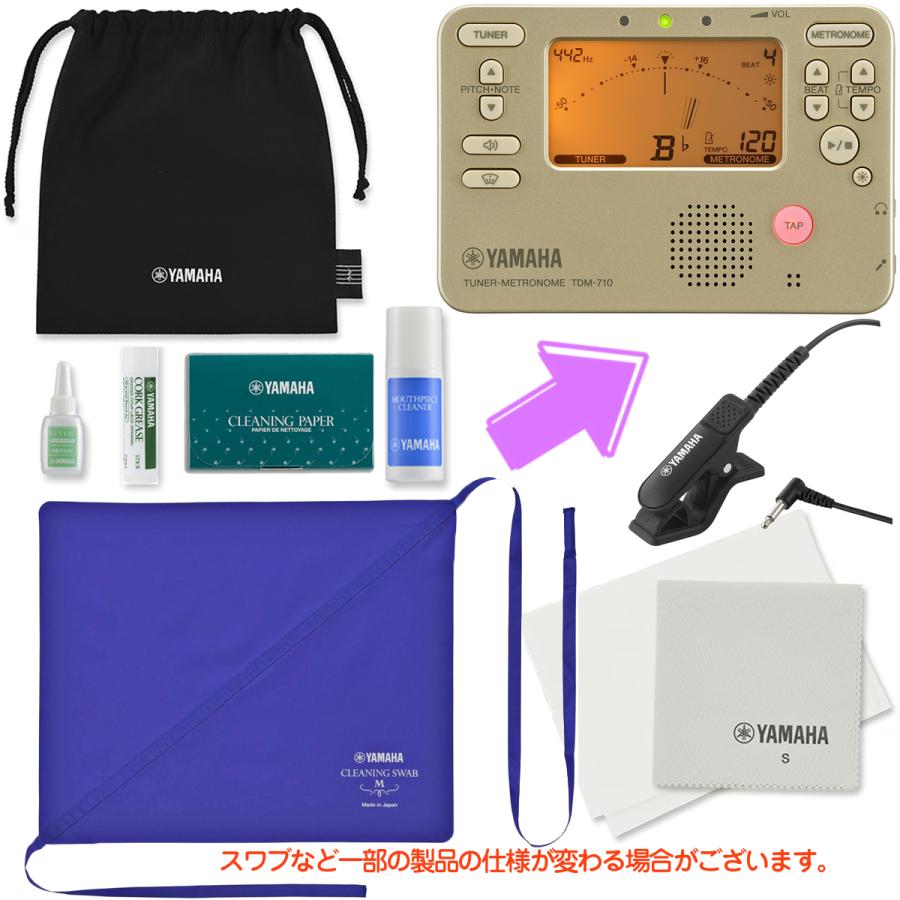 YAMAHAクラリネットYCL-250　ヤマハ　メトロノームチューナーオマケOK YAMAHA（ヤマハ） YAMAHA KOSCL6 クラリネット お手入れセット