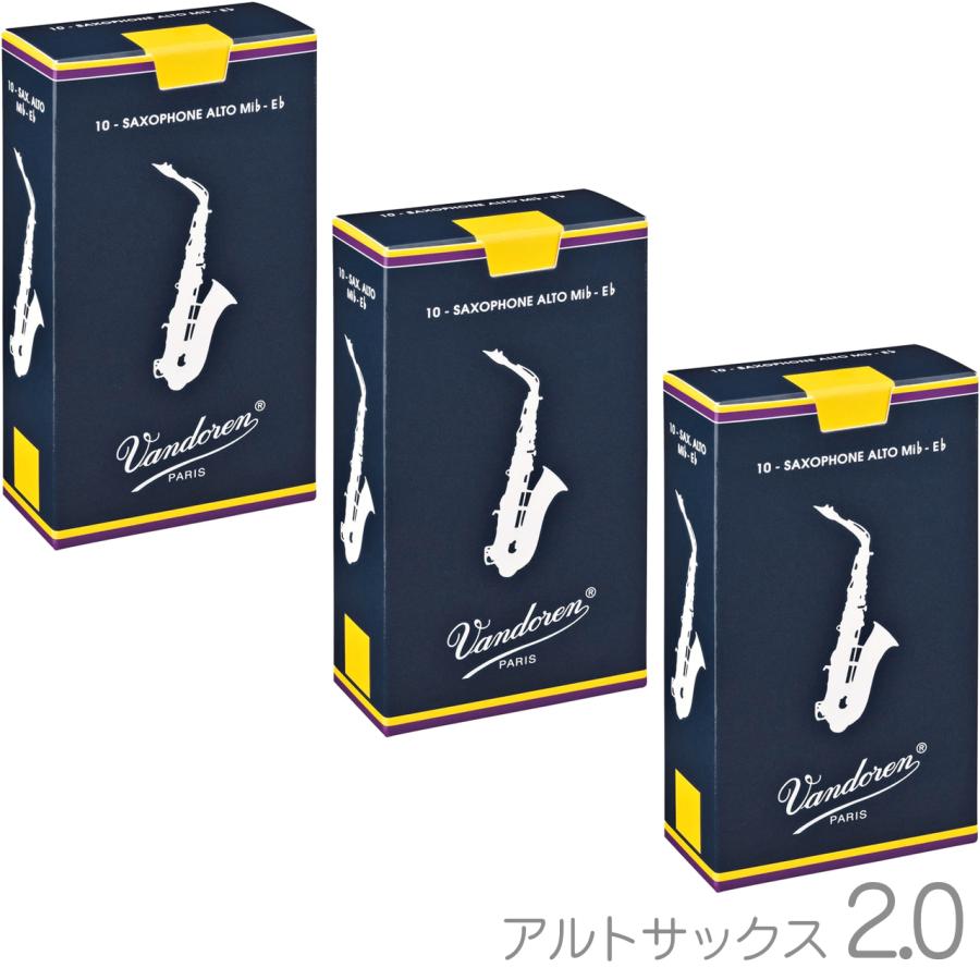 vandoren SR212 アルトサックス リード トラディショナル 2番 1箱 10枚
