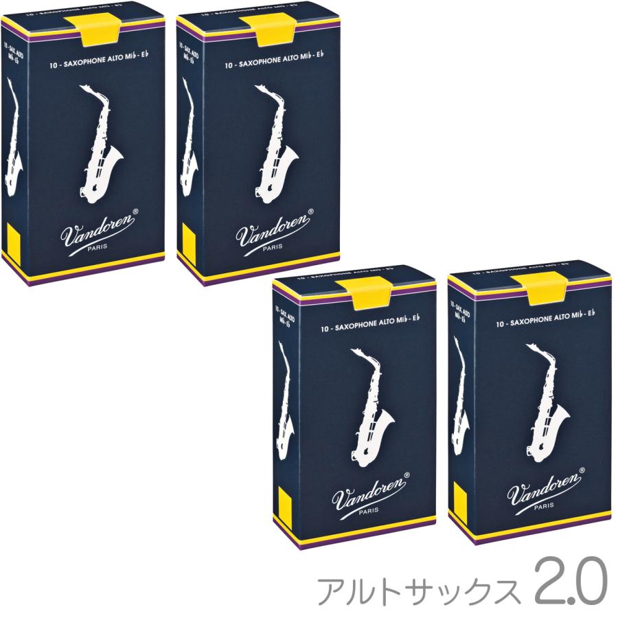 vandoren SR212 アルトサックス リード トラディショナル 2番 1箱 10枚