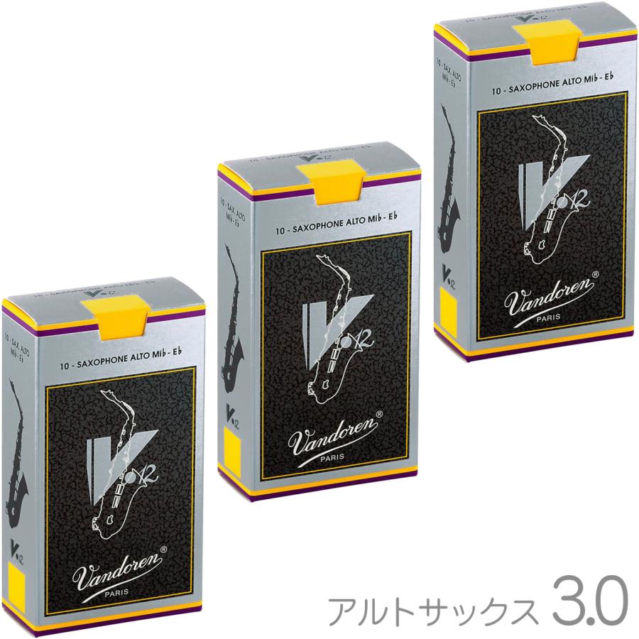 アルトサックス　V12 3番　3箱セット アルトサックス V12 3番 3箱セット 【公式通販】