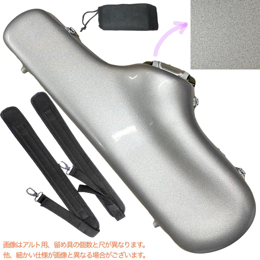 CCシャイニーケース II CC2-TS-SV/G テナーサックス ケース シルバー 
