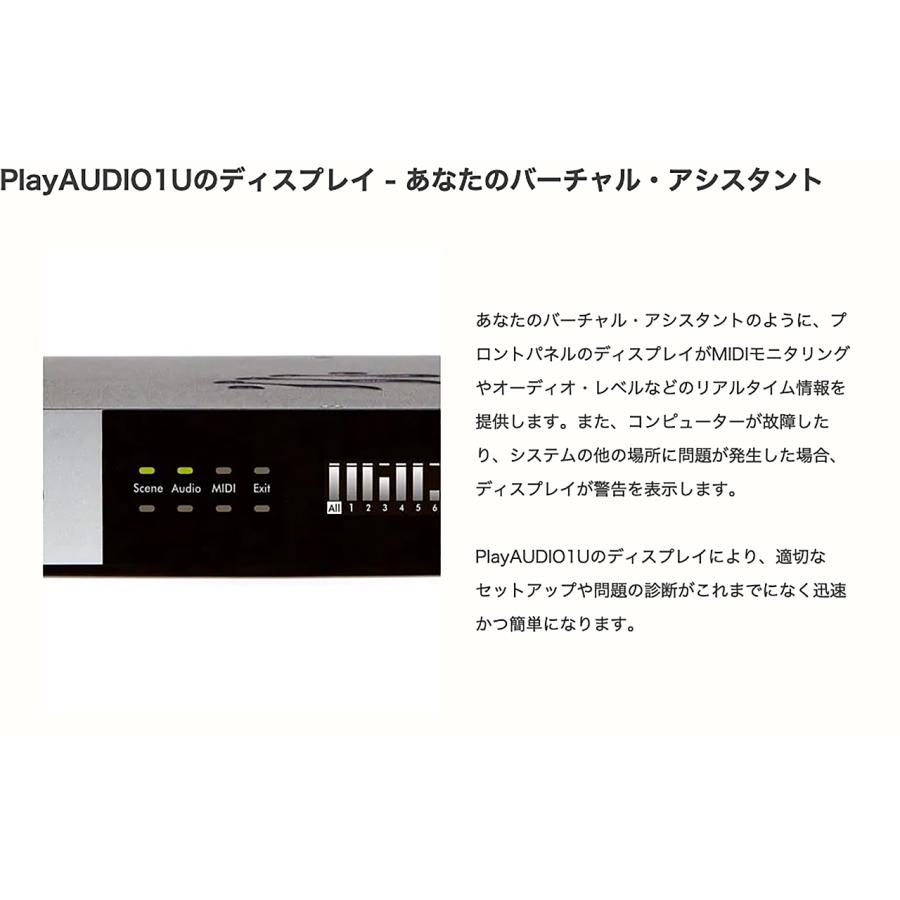 iConnectivity(アイコネクティビティ) PlayAUDIO 1U オーディオ