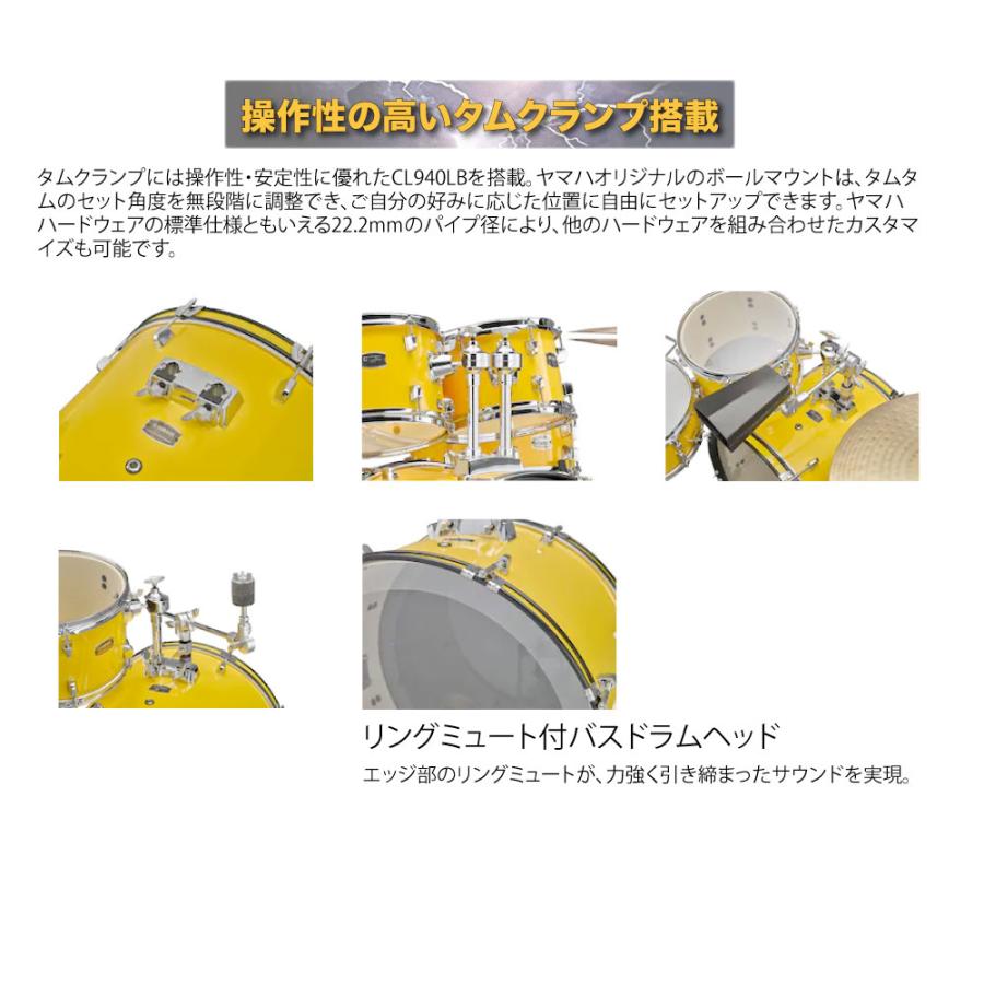 RYDEEN RDP2F5STD2YL イエロー 22インチバスドラム 標準サイズ フルセット 【大特価 【パイプ】 】