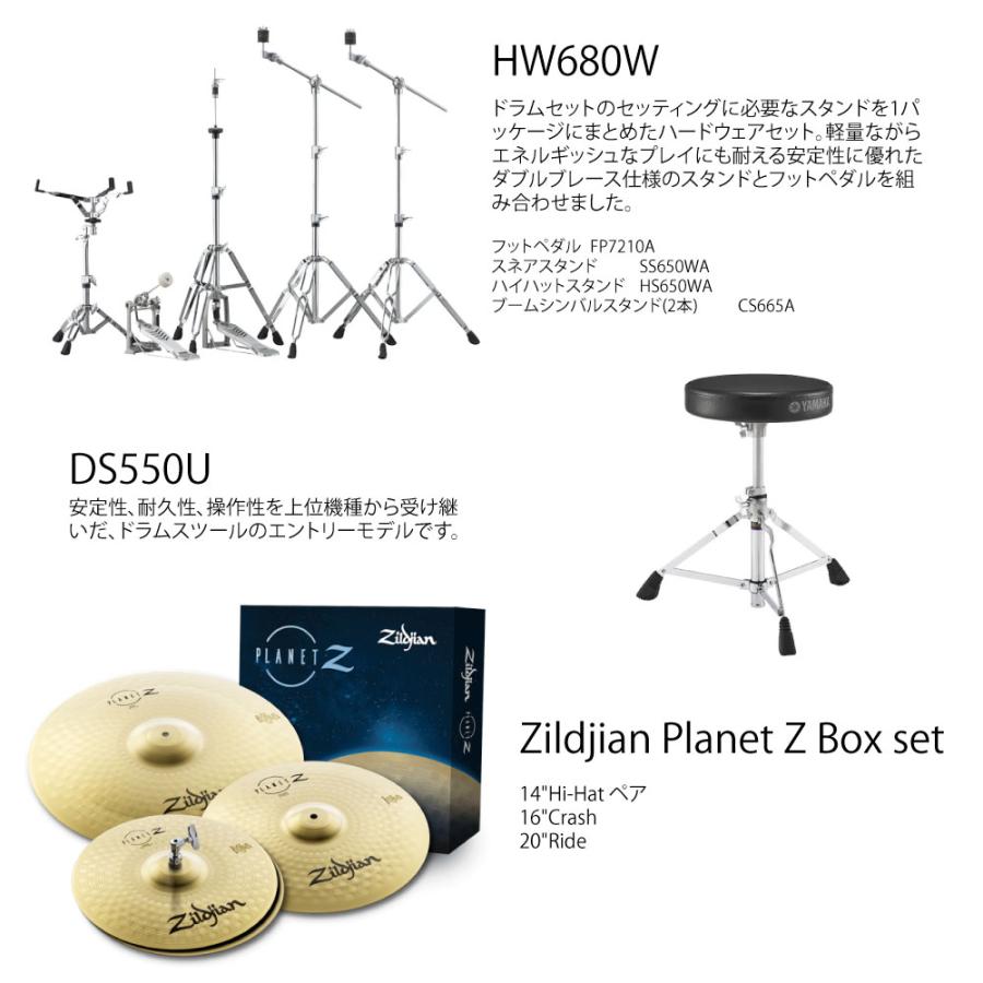 RYDEEN RDP2F5STD2YL イエロー 22インチバスドラム 標準サイズ フルセット 【大特価 【パイプ】 】