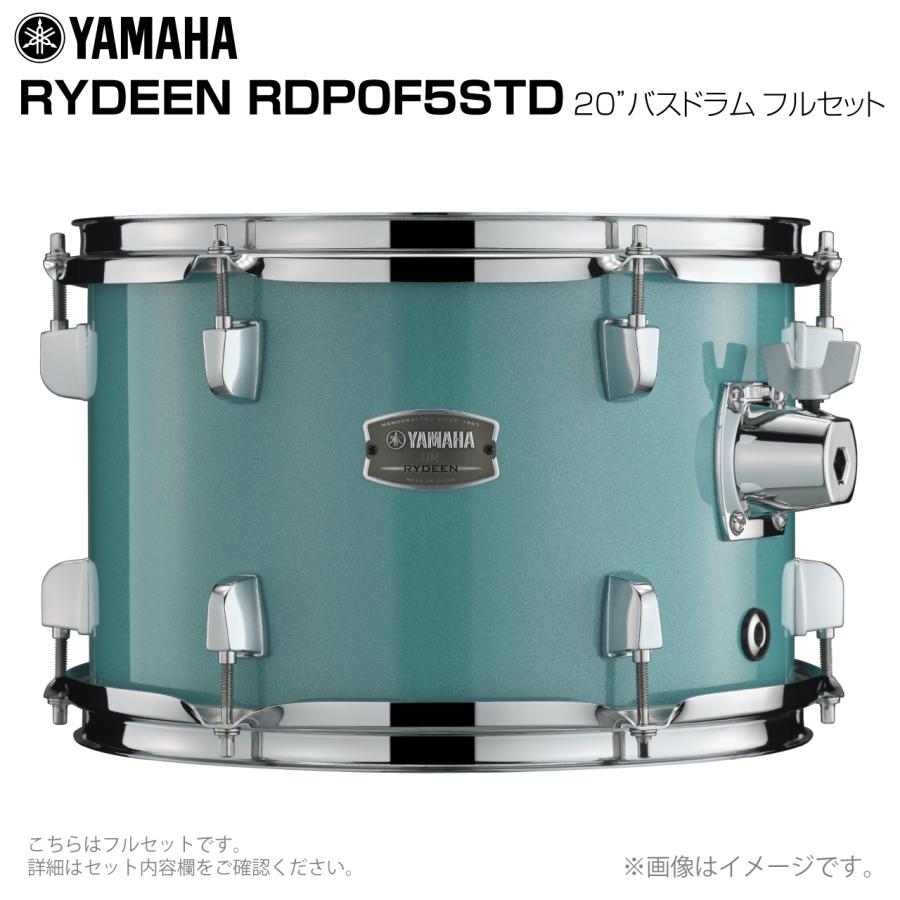 YAMAHA（ヤマハ） RYDEEN RDP0F5STD2TQG 20インチバスドラム フル 