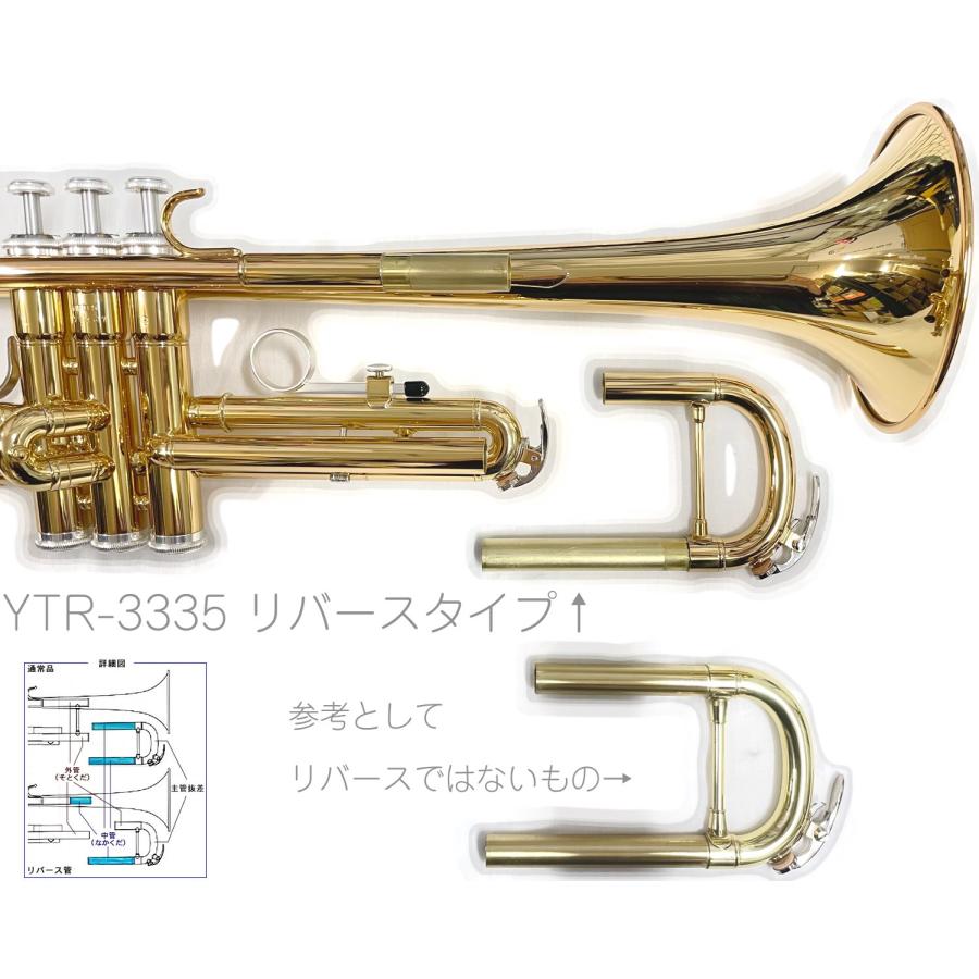 YAMAHA（ヤマハ） YAMAHA 5年保証サポート対象 YTR-3335 トランペット