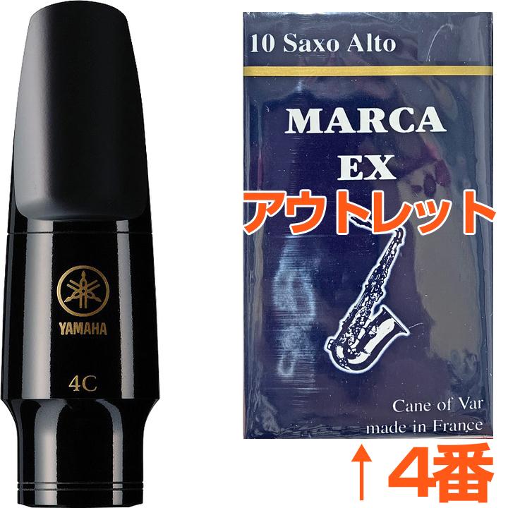 YAMAHA（ヤマハ） AS-4C アルトサックス マウスピース Alto saxophone