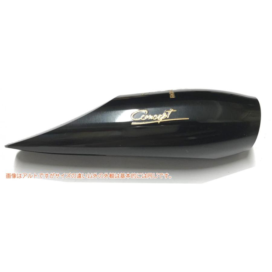 Henri Selmer Paris コンセプト ソプラノサックス マウスピース ハード