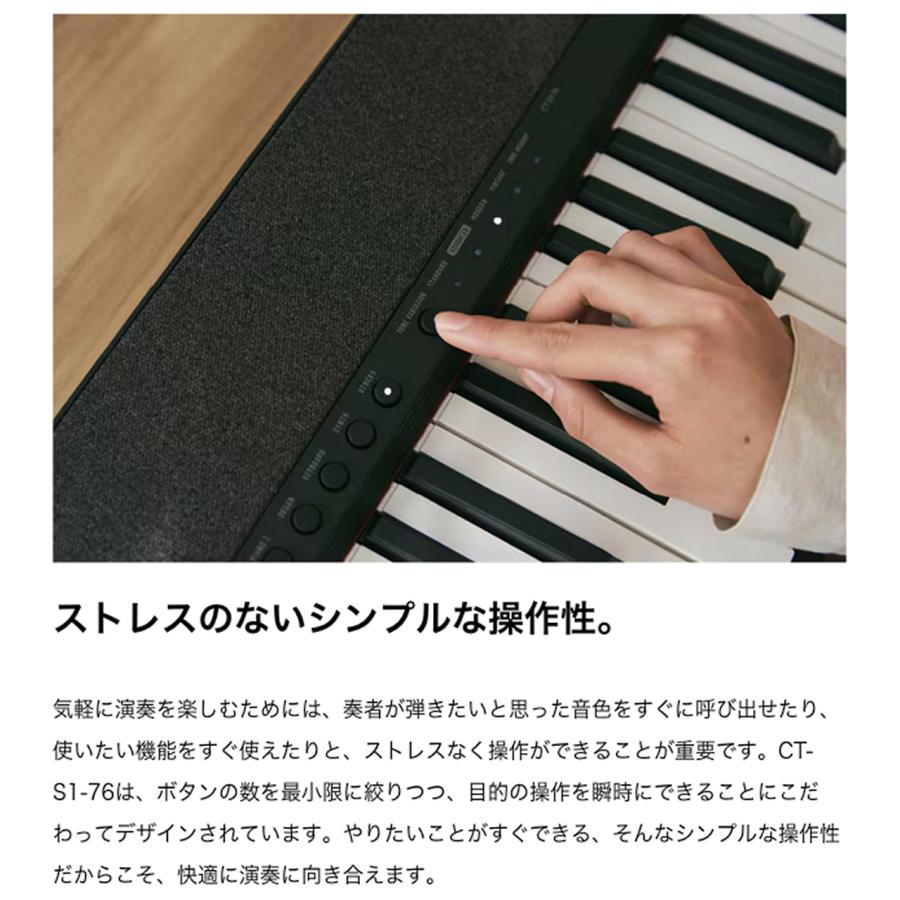 CASIO(カシオ) CT-S1-76 BK 76鍵盤 シンプル 初心者向け 軽量 ブラック