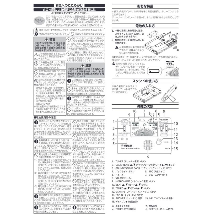 II CC2-TP-SG トランペット ケース セージグリーン ハードケース リュック シングル sage green TDM-700G セット　北海道 沖縄 【Brasspire】 離島不可
