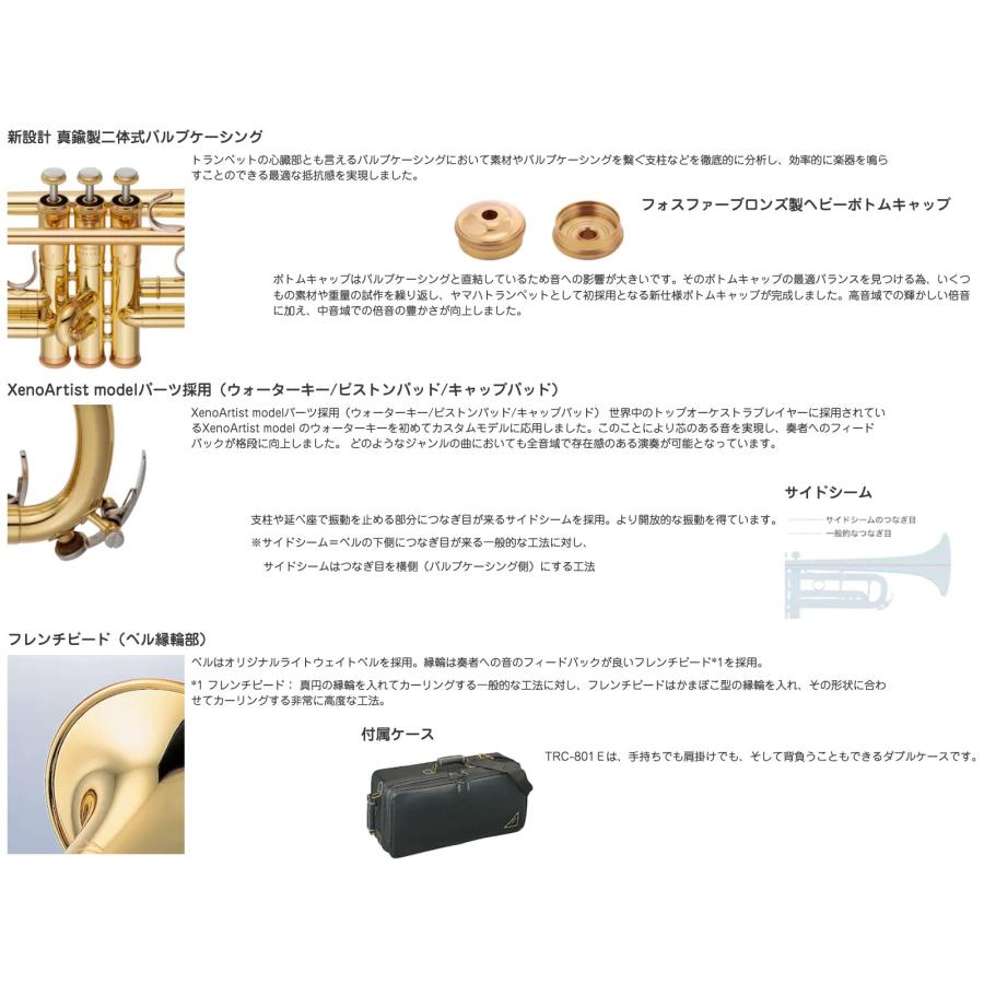 YTR-8335LA トランペット ラッカー イエローブラス カスタム  B♭ Trumpets gold custom ウェインバージェロン セット I　北海道 沖縄 【無し】 離島不可