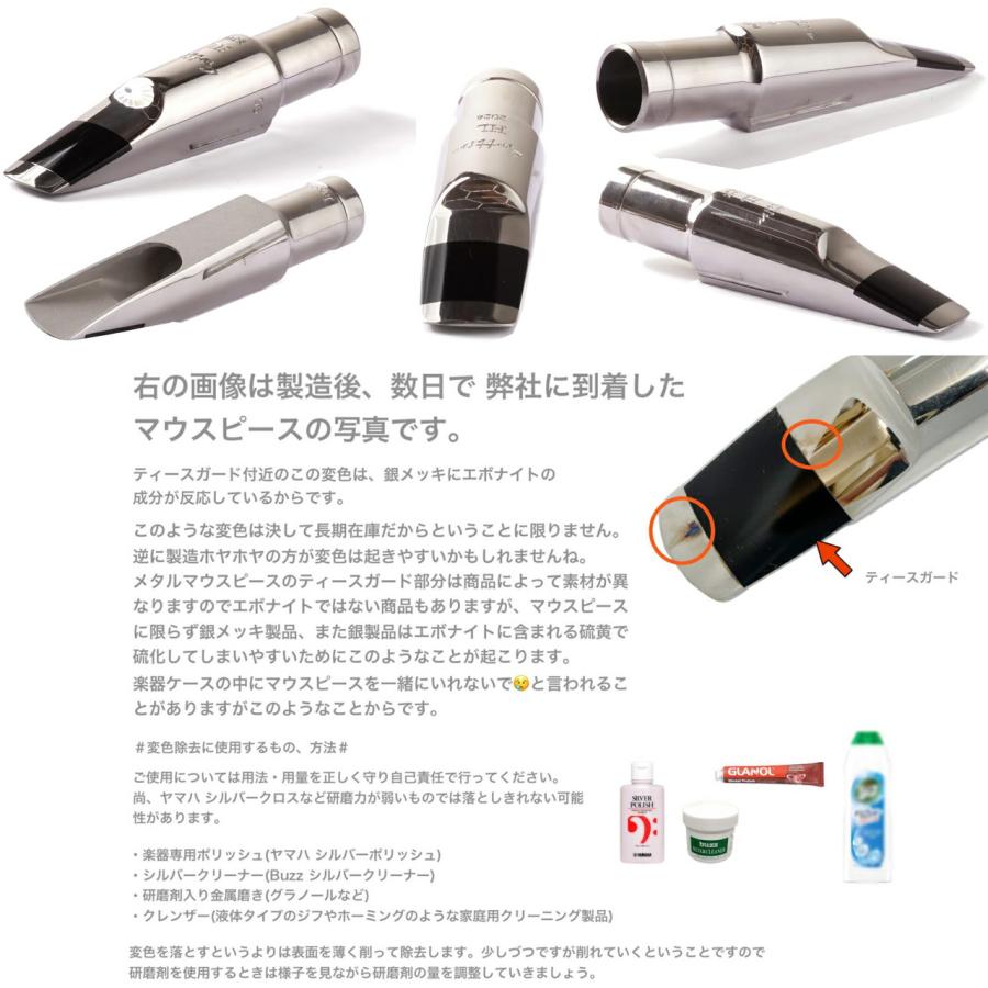 YAMAHA 5年保証サポート対象 YTS-62 テナーサックス ラッカー ゴールド Gottsu メタルマウスピース HL 2024 セット　以下対応不可 北海道 沖縄 離島 代引き_9
