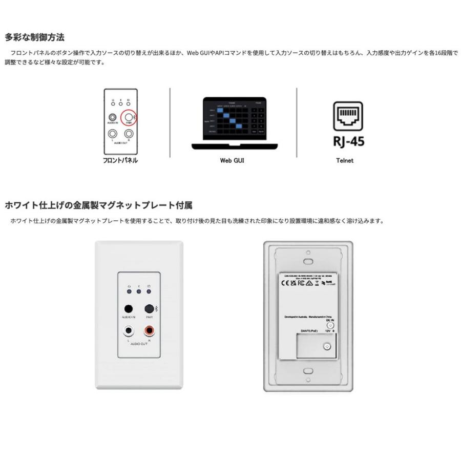 Blustream(ブルーストリーム) DA11ABL-WP-US-V2 ウォールプレート型 Bluetooth/アナログDanteコンバータ ...
