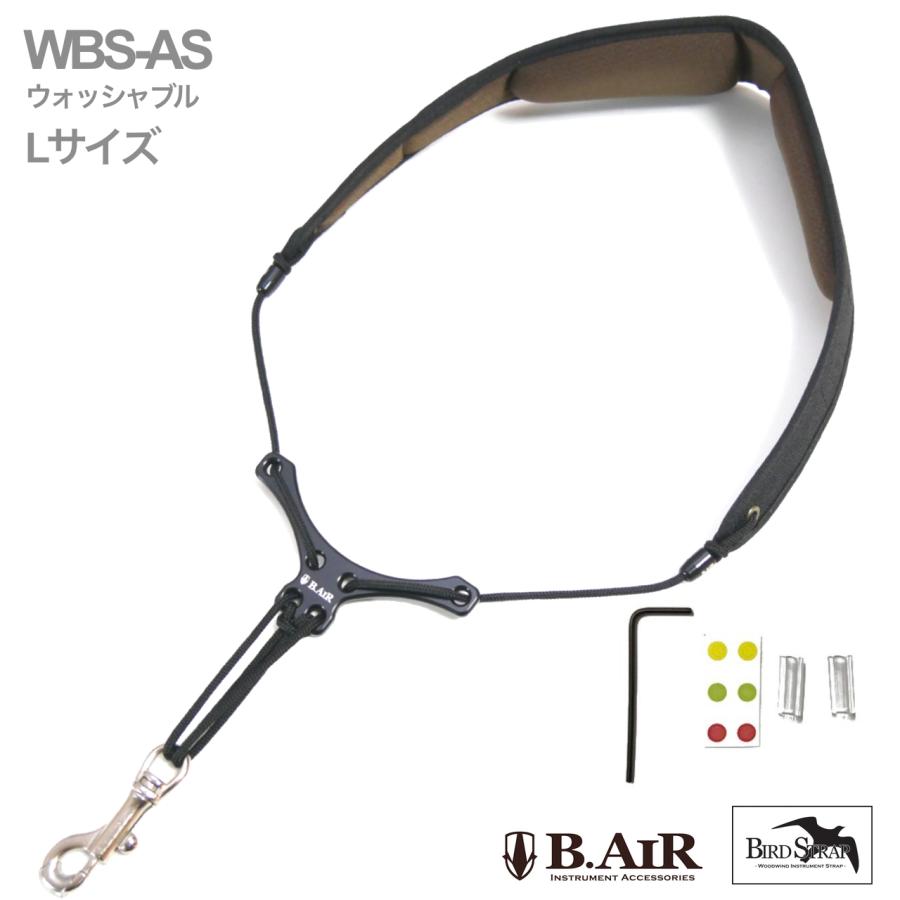 B.AIR バードストラップ WBS-AS サックス用 Lサイズ ウォッシャブル
