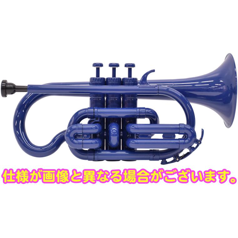 ZO(ゼットオー) コルネット CN-10 ブルー アウトレット プラスチック