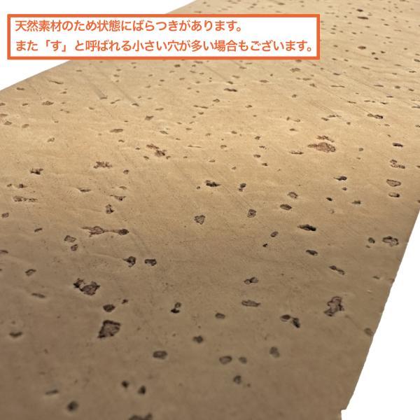 管楽器修理メンテナンス 厚み2mm 天然コルクシート ハギレ約100g