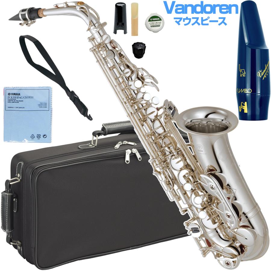 YAMAHA（ヤマハ） 5年保証サポート対象 YAS-62S アルトサックス 銀