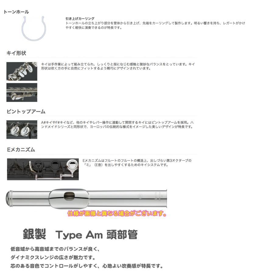 YAMAHA（ヤマハ） YAMAHA 5年保証対象 YFL-577 オフセットリングキイ