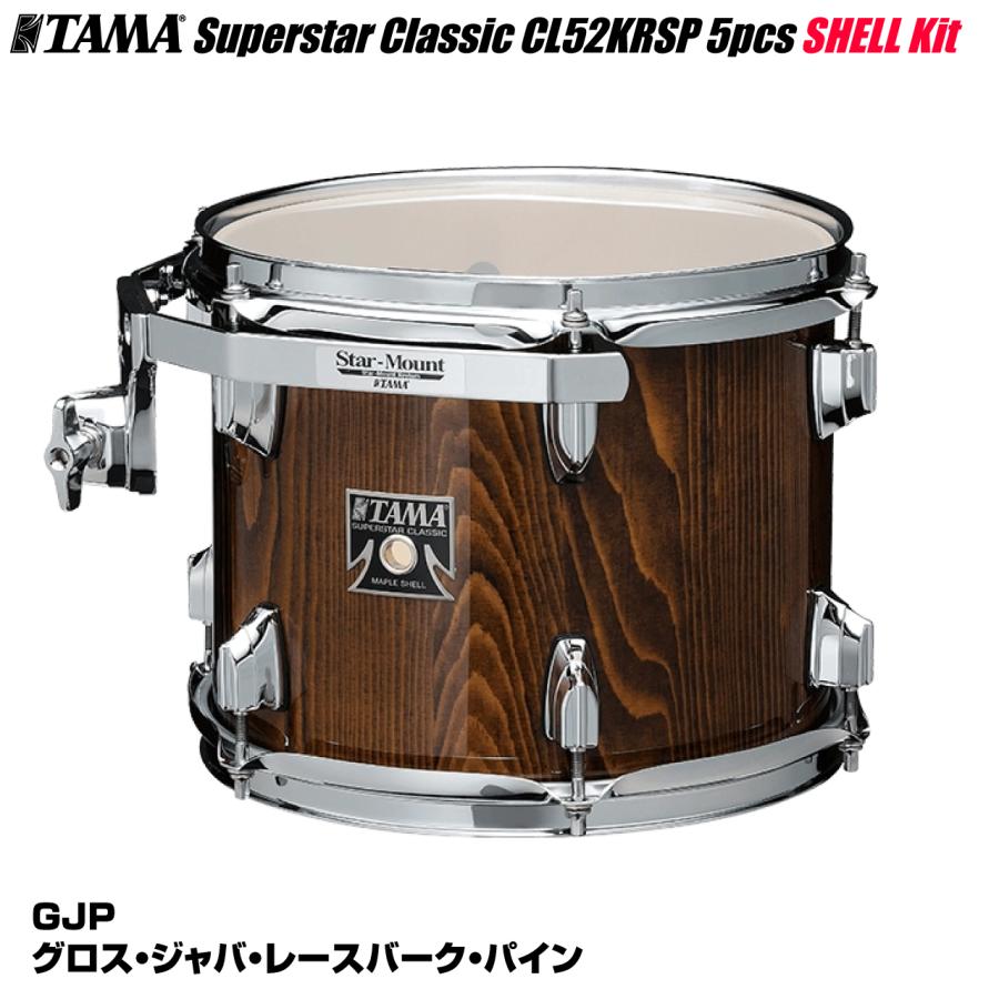 タママ TAMA TAMA(タマ) Superstar Classic Drum Kits CL52KRSP GJP シェル