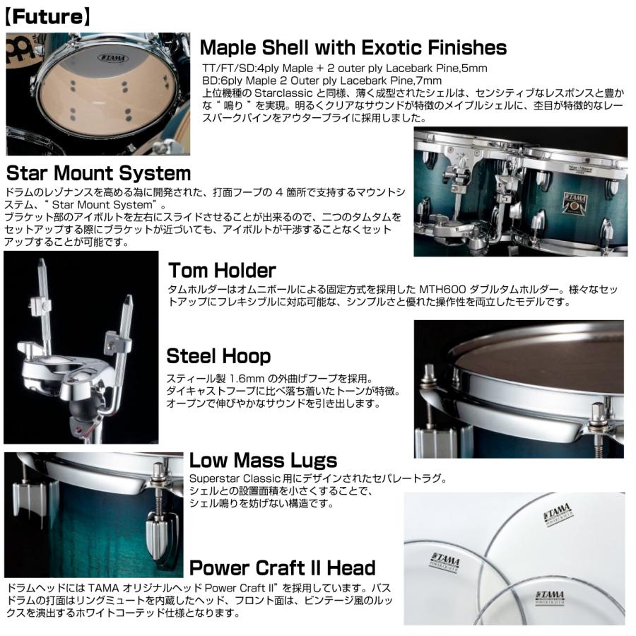 TAMA TAMA(タマ) Superstar Classic Drum Kits CL52KRSP GJP シェル