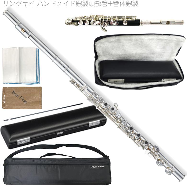 Pearl Flute F-EP925/RE フルート 管体銀製 エレガンテプリモ E 