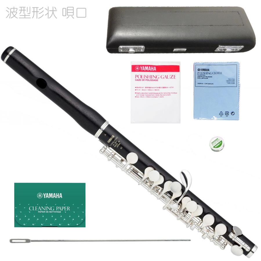 YAMAHA（ヤマハ） YPC-62R 木製 ピッコロ 日本製 波型形状 唄口 管楽器
